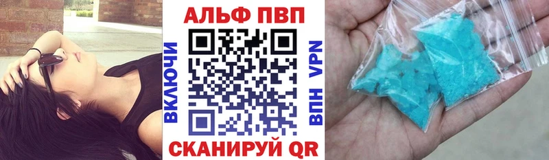A-PVP VHQ  Купить закладки  Георгиевск 