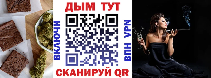 Купить  Георгиевск  Canna-Cookies конопля 