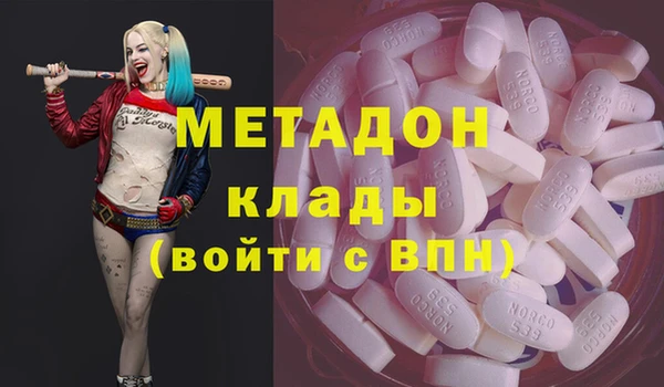 кокаин Балахна