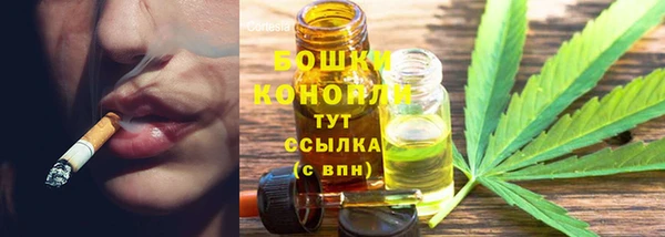 COCAINE Балабаново