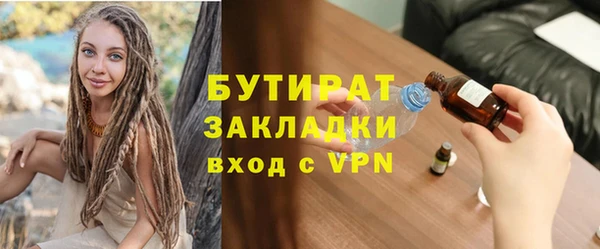 таблы Баксан