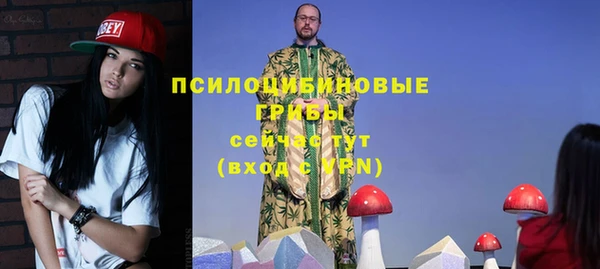 COCAINE Балабаново
