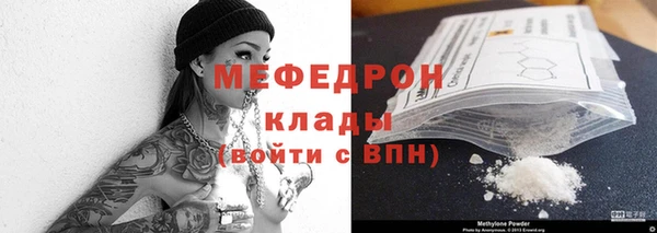 кокаин Балахна