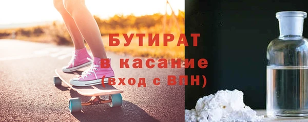 тгк Белокуриха
