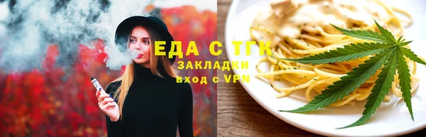 COCAINE Балабаново