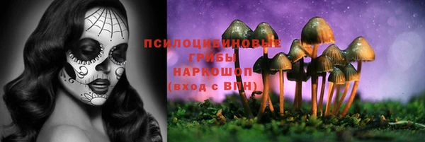 кокаин Балахна