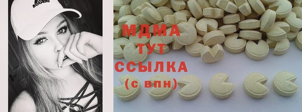 COCAINE Балабаново