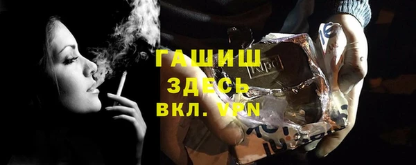 кокаин Балахна