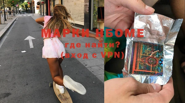 COCAINE Балабаново
