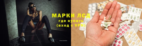 COCAINE Балабаново