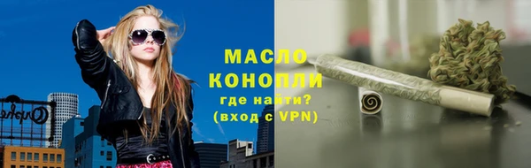 кокаин Балахна