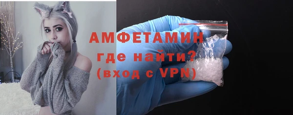 кокаин Балахна