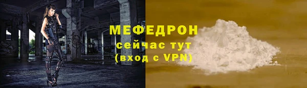 кокаин Балахна