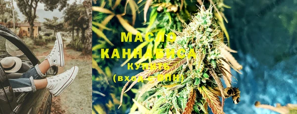 COCAINE Балабаново