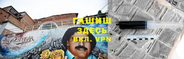 тгк Белокуриха