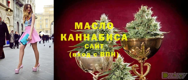 COCAINE Балабаново
