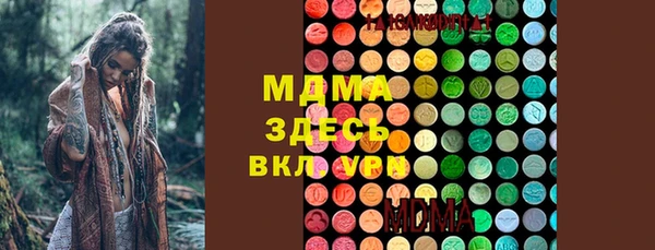 COCAINE Балабаново