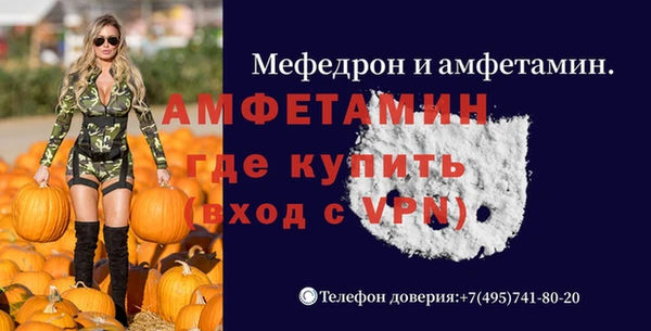 таблы Баксан