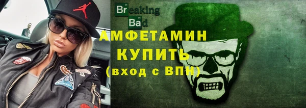 таблы Баксан
