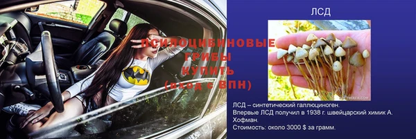 кокаин Балахна