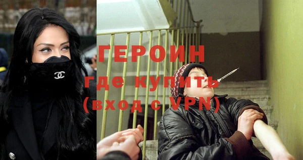 COCAINE Балабаново