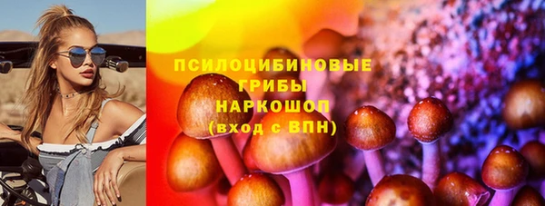 COCAINE Балабаново
