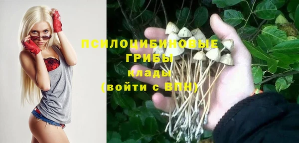 COCAINE Балабаново