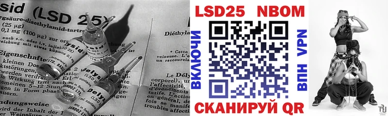 Лсд 25 экстази ecstasy  Купить закладки  Георгиевск 