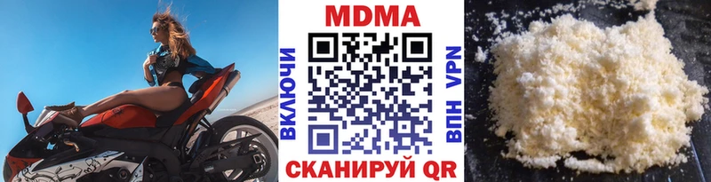 Купить  Георгиевск  MDMA кристаллы 