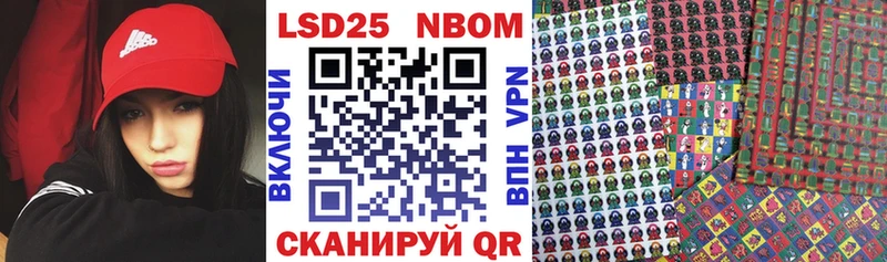 Купить  Георгиевск  Марки NBOMe 1,8мг 
