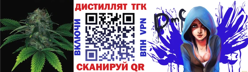 ТГК вейп с тгк  Купить  Георгиевск 